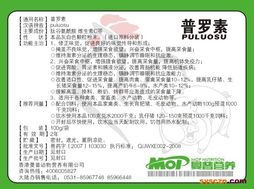 香港曼普动物营养 深耕营养形象与消毒剂销售的专业之路