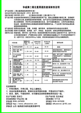 专业消毒剂销售 守护健康，从可信赖的合作开始